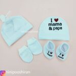 ست کلاه و پاپوش و دستکش