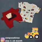 تیشرت شلوارک ماشین های مهندسی