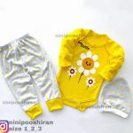 سه تیکه گل آفتابگردون