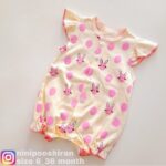 رامپر خرگوش