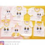 هفت تیکه چشم