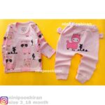 بلوز شلوار بره صورتی