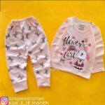 بلوز شلوار گل و خرگوش