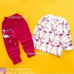 بلوز شلوار فلامینگو سرخابی