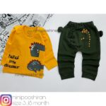 بلوز شلوار دایناسور نارنجی