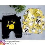 بلوز شلوار گاو خوشحال