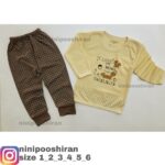 بلوز شلوار سنجاب کرم