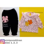 بلوز شلوار خرگوش دوقلو