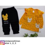 بلوز شلوار موش دوقلو