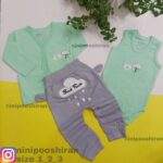 سه تیکه ابر و بارون