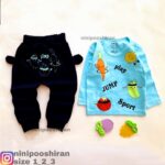 بلوز شلوار میوه