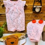 رامپر قلب 262