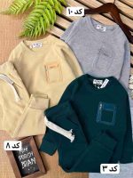 ست جیب چرمی بیسکویتی 993 - Image 3