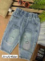 شلوار جین ( وارداتی ) کد 1037