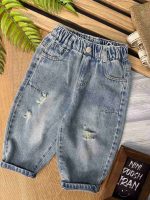 شلوار جین END (وارداتی) کد 1038