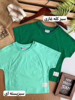 تیشرت کیمونو کد 1080 - Image 3