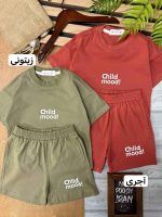 تیشرت شلوارک child mood کد 1081 - Image 2