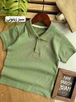 جودون پارت 3 کد 1106 - Image 5
