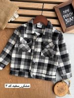 شکت چهارخونه کد 1318 - Image 2