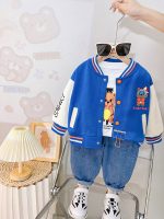 سه تیکه smart bear کد 1201