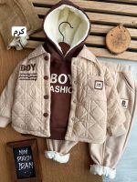 سه تیکه خزدار BOY کد 1313