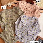 ست گلگلی ریلی کد 1389