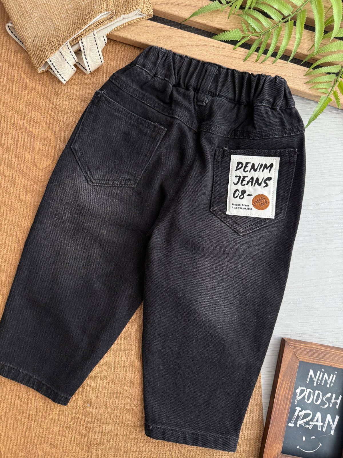 شلوار جین تیکه دوزی مشکی کد 1395 - Image 3