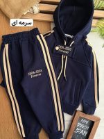 سویشرت شلوار کرکی کد 1409