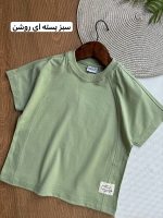 تیشرت کیمونو  کد 1543 - Image 13